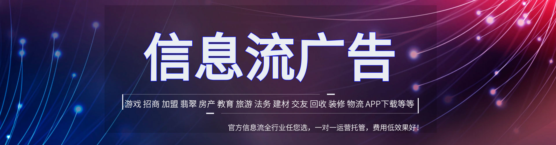 咸安小红书信息流